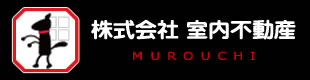 株式会社室内不動産