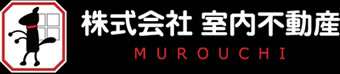 静岡県中部東部の土地・中古住宅・リフォームは株式会社 室内不動産